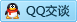 QQ在线咨询2436069917